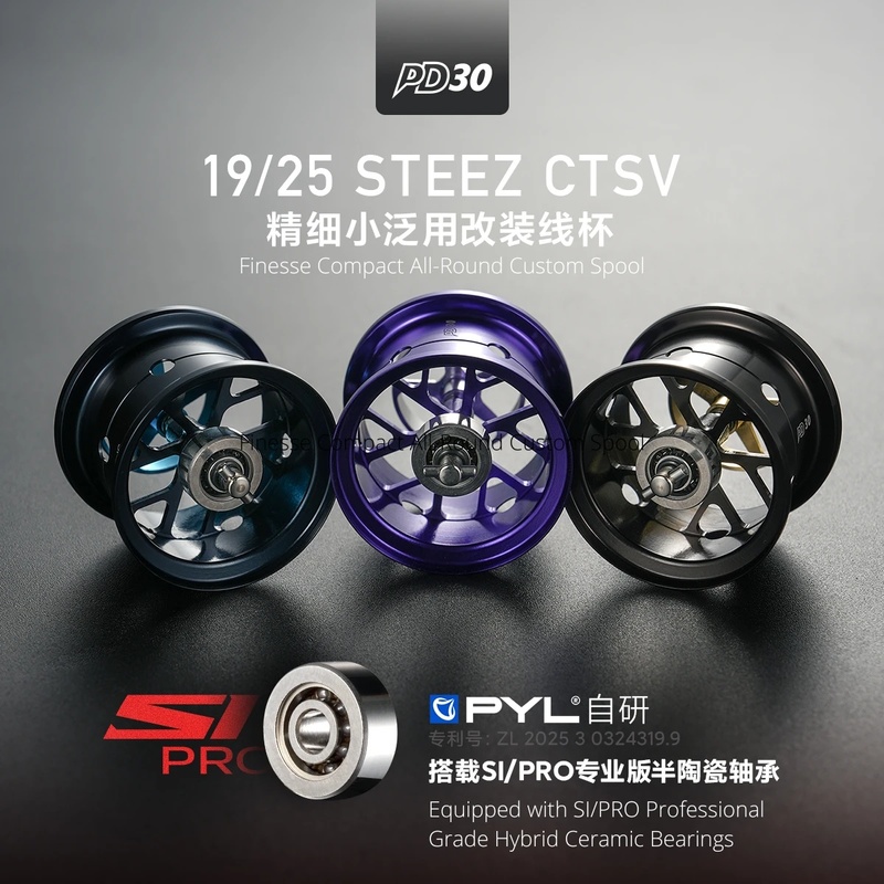 Reel Drag Knob - PYL PD30 Modyfikowana szpula do Daiwa
